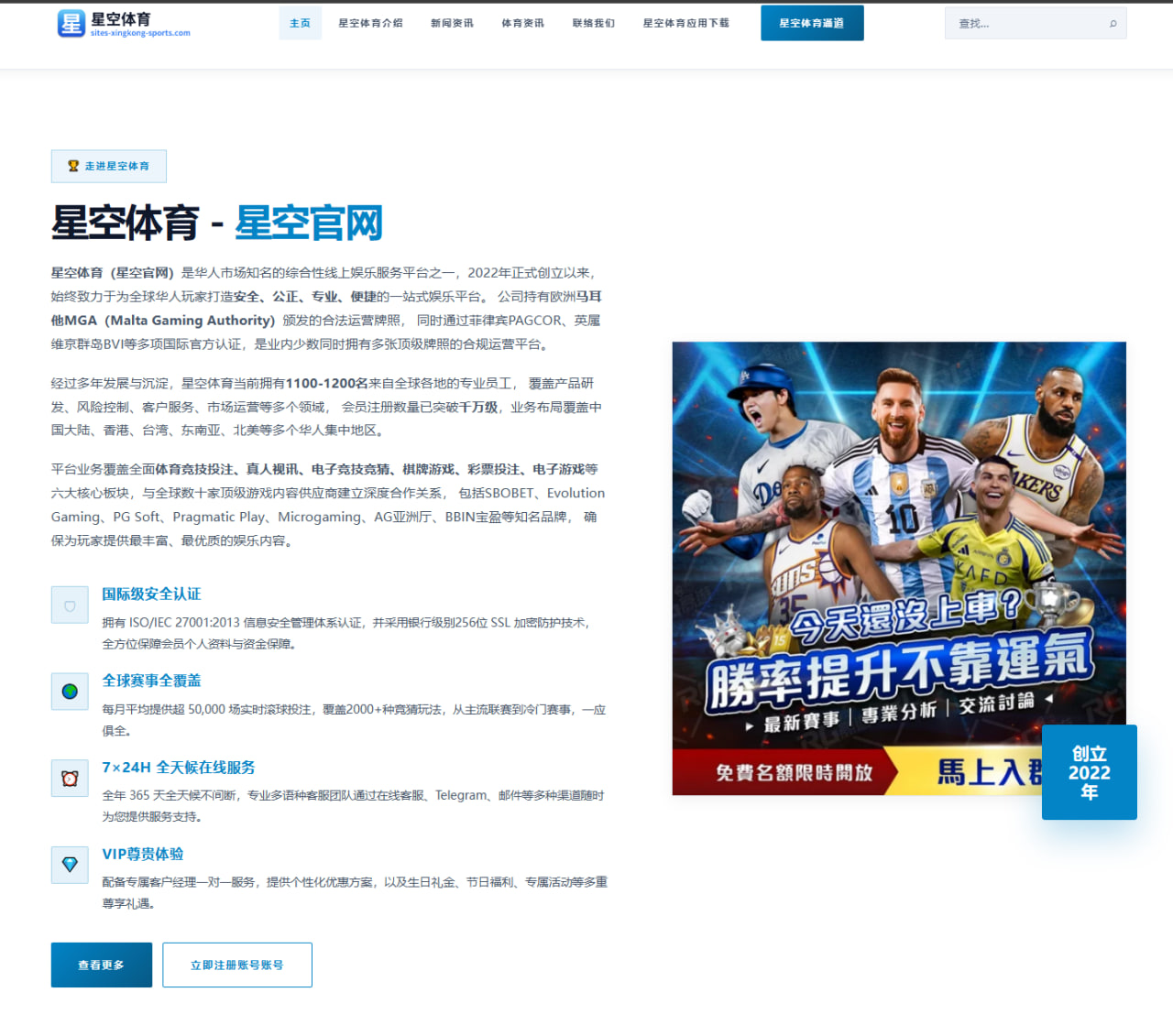 足球红黄牌累积规则与停赛判定说明及赛场影响解读要点
