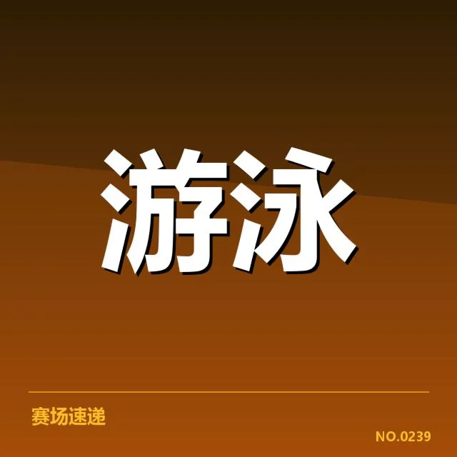 中国国家队备战周期训练安排背后,管理者如何确保训练科学有效