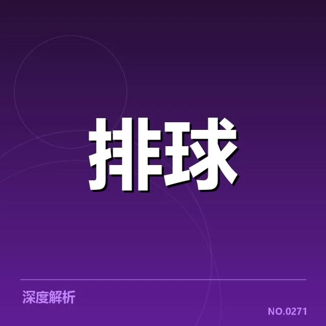 奥运资格赛：日本队战术调整能否制胜