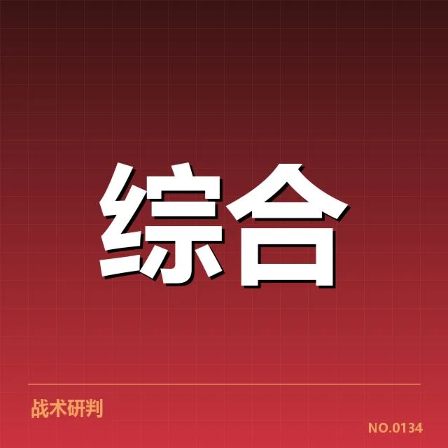 体育金融人才储备困局：行业人才流动成焦点