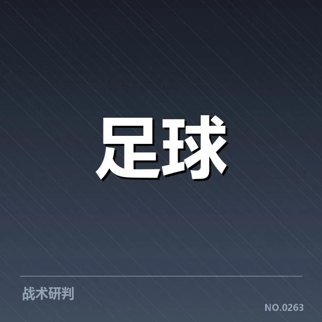 天津津门虎梯队提拔:俱乐部青训走向何方